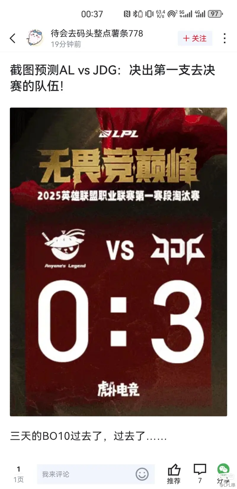 关于CLG轻取FPX，CoreJJ极限生还后反打顶尖较量四强赛，点燃全场激情的信息