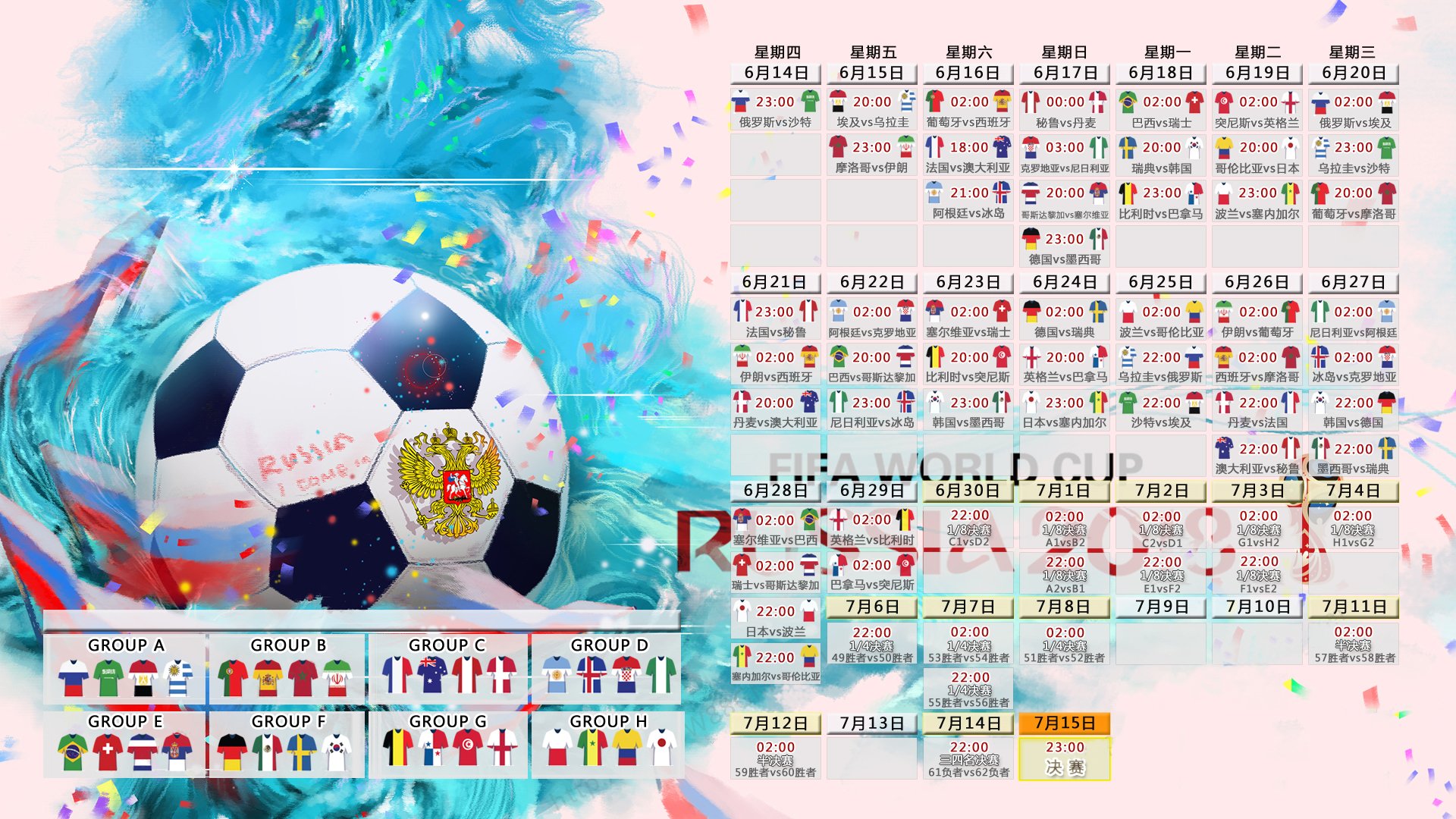 哥斯达黎加2026世界杯C组首战碾压智利，苏神附体？全场压制，苏亚雷斯暴力美学再现！